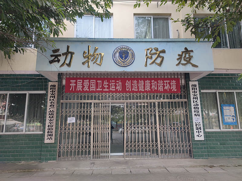 感謝綿陽市安州區(qū)疾控中心采購卓越實(shí)驗(yàn)室廢水處理設(shè)備一臺