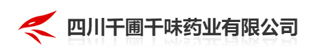 感謝四川千圃千味藥業(yè)有限公司采購卓水越生物制藥藥典純化水設(shè)備